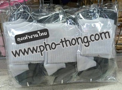 ถุงเท้า (ไหมพรม) เนื้อหนา - เกรดAA(copy)(copy)