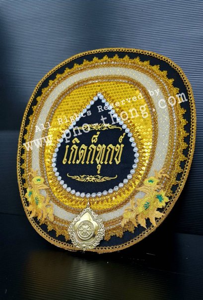 ตาลปัตรงานประดิษฐ์ ชุดสวดพระอภิธรรม (ตาลปัตรงานศพ)