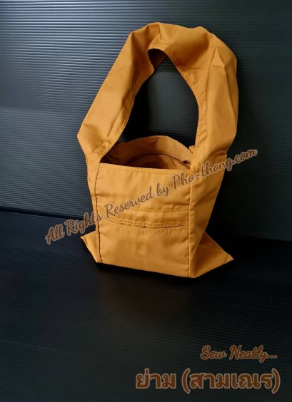 ย่าม(สามเณร)  เกรด3A