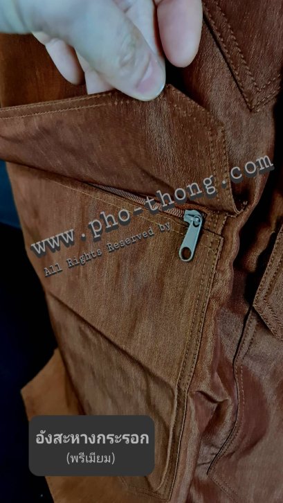 อังสะซิป 3กระเป๋า + 1ช่องใส่ปากกา  (หางกระรอก)