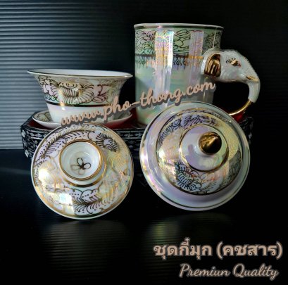 ชุดน้ำชา-ลายรดน้ำทอง(คชสาร)