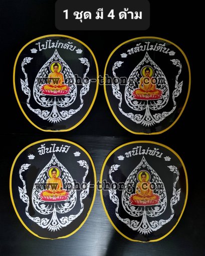 ตาลปัตรชุดงานศพ(ภาพพิมพ์)(copy)