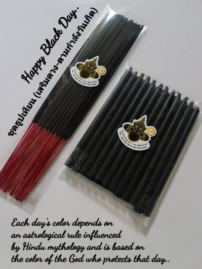 colored candle incense color for birthday black