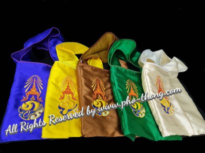 ย่ามผ้าไหม (ไหมอิตาลี)(copy)(copy)(copy)(copy)(copy)(copy)(copy)