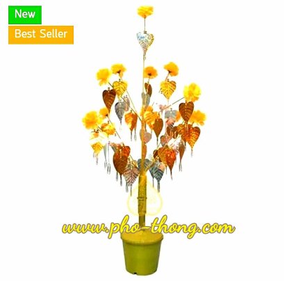 ต้นกฐิน - ต้นผ้าป่า (รุ่นใหม่)  มี 4 ขนาด