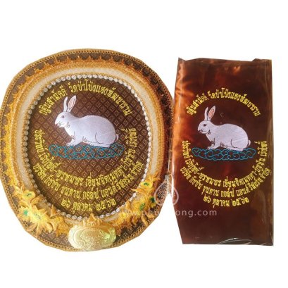 ตาลปัตร + ย่าม (งานสั่งทำ)