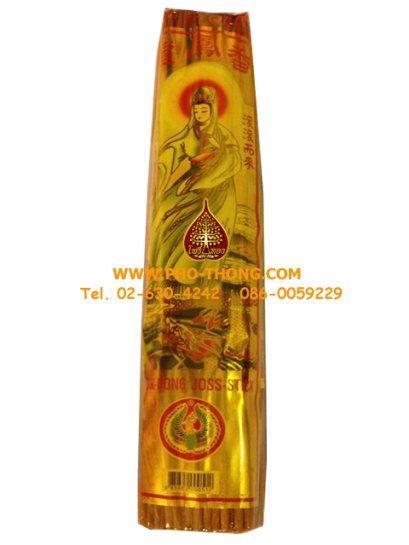 ธูปหอมกวนอิม (กำเล็ก) 13 นิ้ว