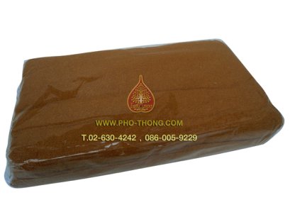 ผ้าห่มขนหนู (สีพระราชทาน)