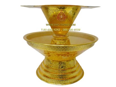 พานแว่นฟ้า