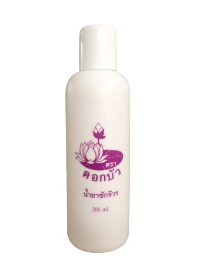 น้ำยาซักจีวร (Laundry Liquid Detergent for Monks) ขนาด 200 ml.
