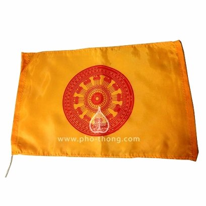 ธงธรรมจักร