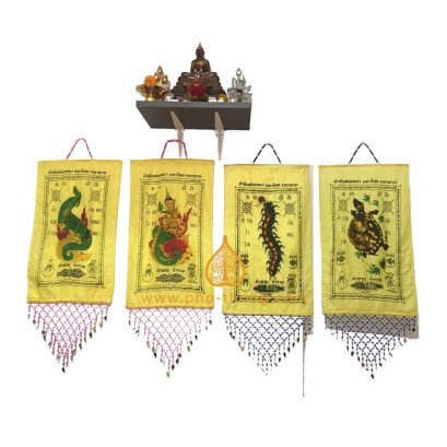 ธงจระเข้-ธงนางมัจฉา-ธงตะขาบ-ธงเต่า (1ชุด มี 4ผืน)  42ซม x 105ซม