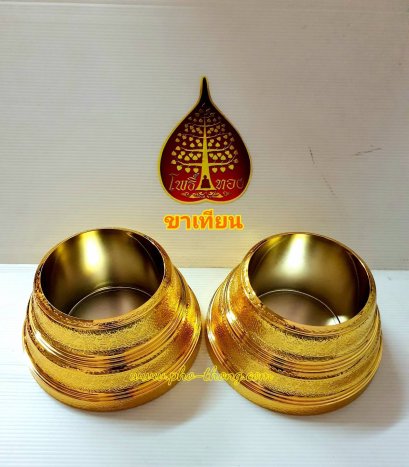 ขาเทียน (กลีบบัว)(copy)