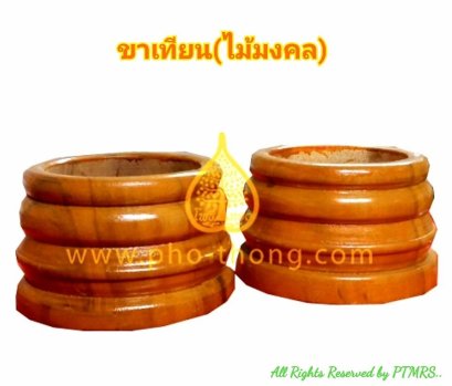 ขาเทียน (ไม้)