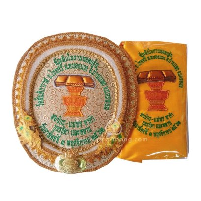 ตาลปัตร + ย่าม (งานสั่งทำ)(copy)(copy)