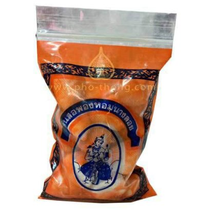 ดินสอพอง หอม (นางลอย)