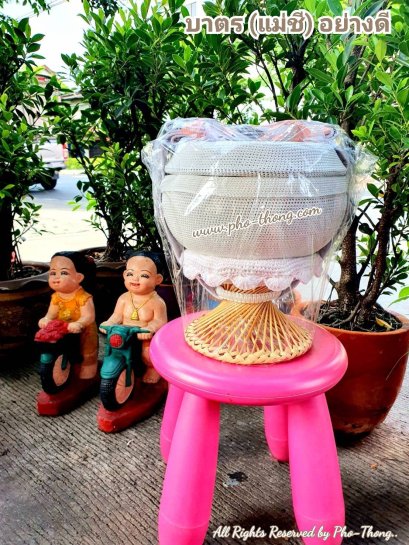 บาตรสแตนเลสแท้100% ครบชุด(copy)(copy)