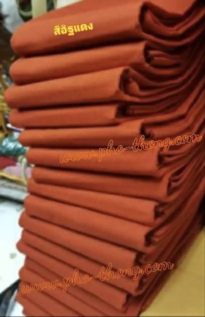 ผ้าโขมพัสตร์ (ผ้าวัสสิกสาฎก)  สีพระราชทาน-สีวัดป่า (ขนาด 2.50 ม.)(copy)(copy)