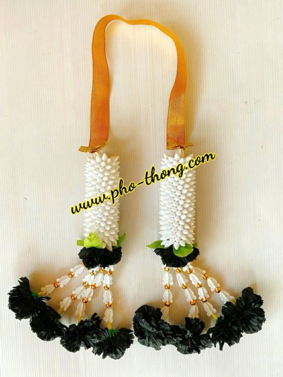 พวงมาลัยดาวเรือง (2 ชาย)(copy)(copy)