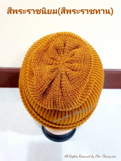 หมวก (ไหมพรม) เนื้อหนา - เกรดAA