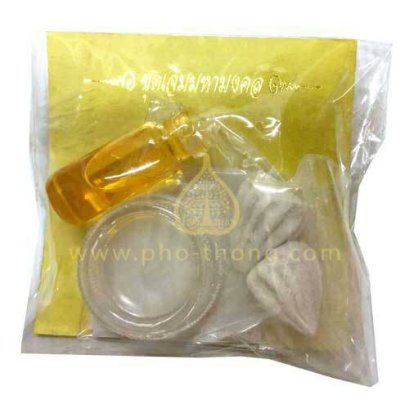 ชุดเจิมมหามงคล (ชุดเล็ก)