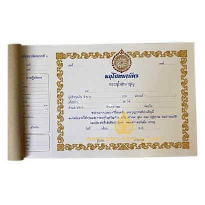 ด้ายฝ้าย100%(copy)(copy)(copy)(copy)