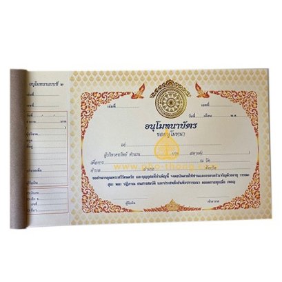 ด้ายฝ้าย100%(copy)(copy)(copy)