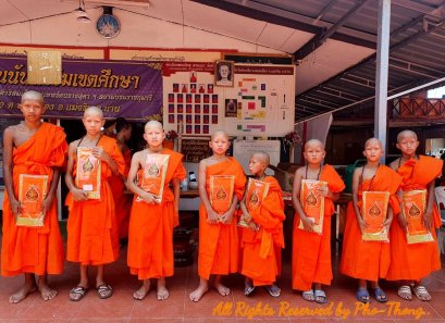 ไตรเณร เกรด AA    (เหลืองทอง, พระราชทาน)   ขนาด 1.50 เมตร