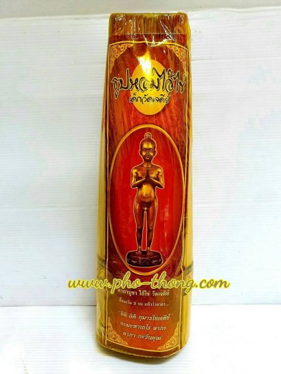 ธูปหอมกวนอิมมังกร (กำยักษ์) 8 นิ้ว(copy)(copy)