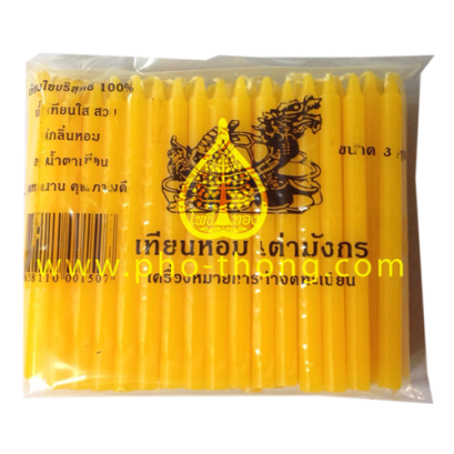 เทียนหอม 3 หุน (น้ำตาเทียนน้อยมาก)