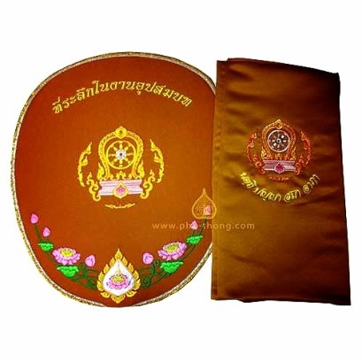 ตาลปัตร + ย่าม (งานสั่งทำ)