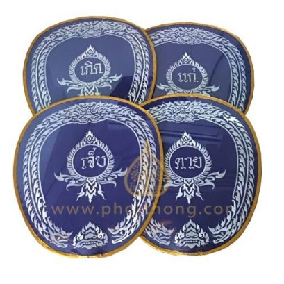 ตาลปัตรชุดงานศพ (งานปัก)