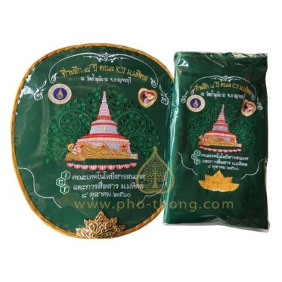 ตาลปัตร + ย่าม (งานสั่งทำ)