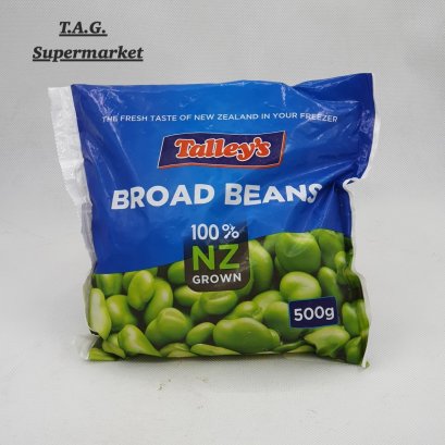 Frozen broad beans (ship within Bangkok only)