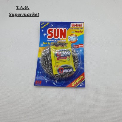 sun alluminium brite