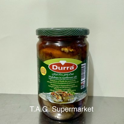 Makdous in sunflower oil 600g