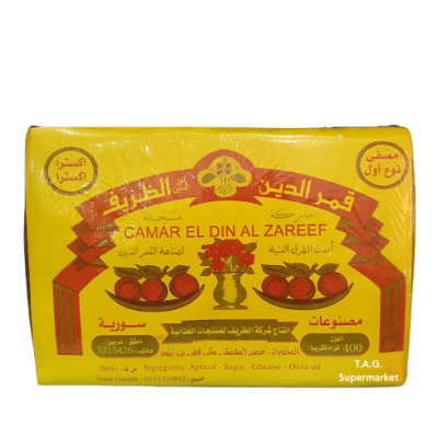 Camar elddin