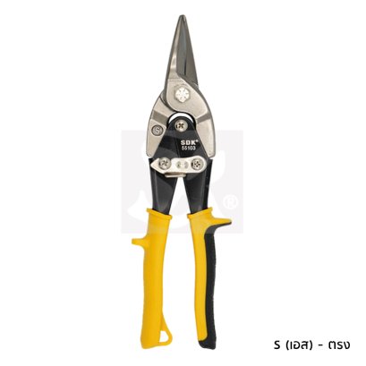 SDK กรรไกรตัดเหล็กแผ่น