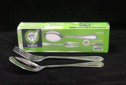 ช้อนส้อม ลายเฟิร์ล