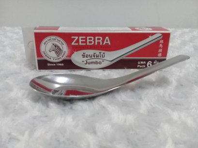 ช้อนจัมโบ้ หัวม้าลาย