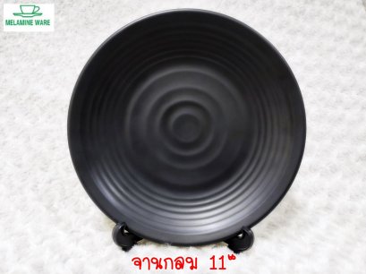 จานกลม 11 นิ้ว