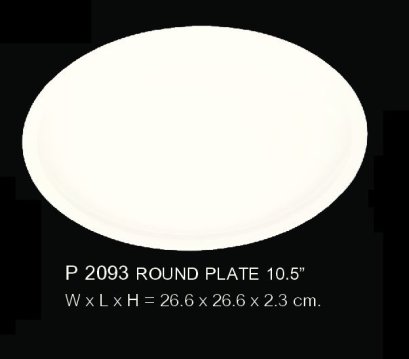 จานทรงตื้น 10.5 นิ้ว