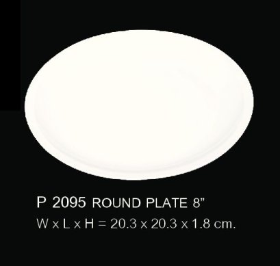 จานทรงตื้น 8 นิ้ว