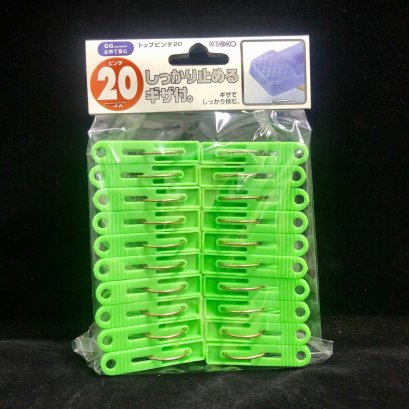 กิ๊บหนีบผ้า 20 ตัว