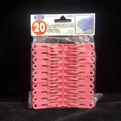 กิ๊บหนีบผ้า 20 ตัว