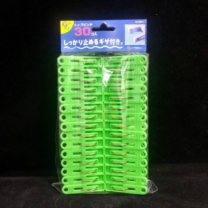 กิ๊บหนีบผ้า 30 ตัว