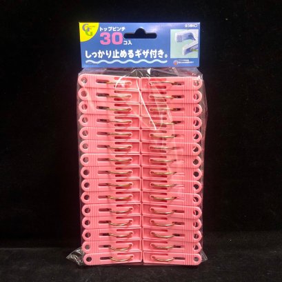 กิ๊บหนีบผ้า 30 ตัว