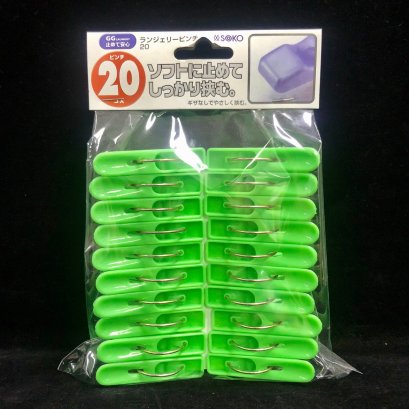 กิ๊บหนีบผ้า 20 ตัว