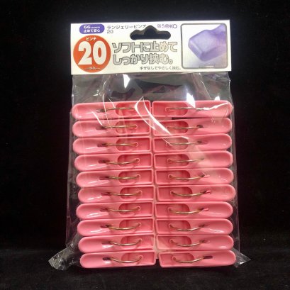 กิ๊บหนีบผ้า 20 ตัว