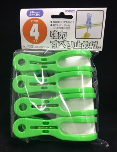 กิ๊บหนีบผ้าขนาดใหญ่ 4 ชิ้น